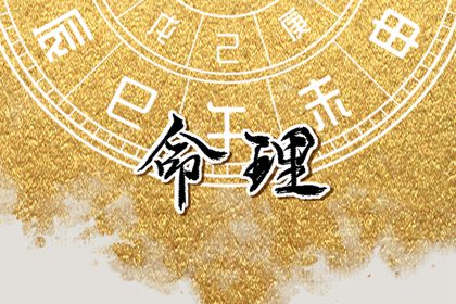 老黄历算命,黄历运势,农历黄历
