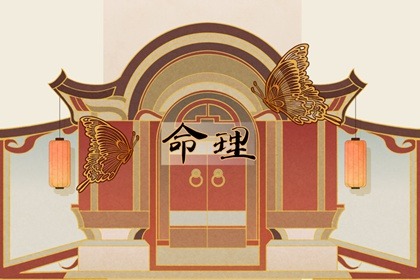 寅沐排盘_起八字算命_八字易运盘