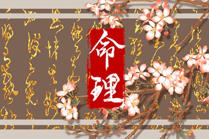 老黄历算命,黄历运势,农历黄历