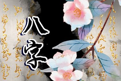 三步完成一次排盘