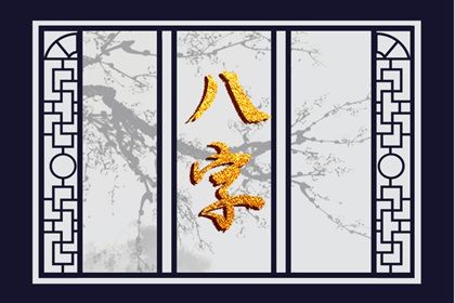阴干为何被认为软弱