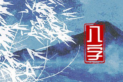 正缘配对,配八字姻缘,测姻缘生辰八字,姻缘匹配测算