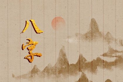 男女命格配对,星期几恋人配对,爱情婚姻配对,夫妻相配对,在线配对
