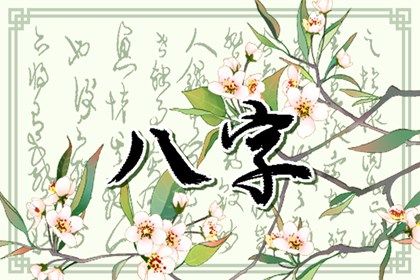 选吉日搬家_张掖搬家公司_选乔迁黄道吉日查询_乔迁黄道吉日测算_入宅择日大全