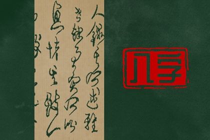 时柱与晚运变化