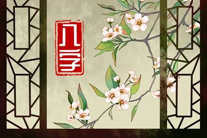 古人单用还是并用