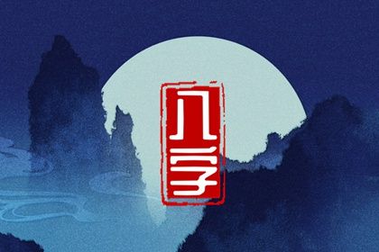 现代视角下的藏干意义