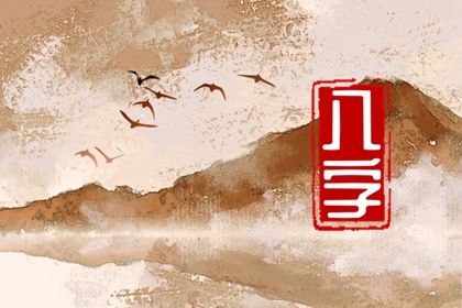 身强身弱如何定尺度