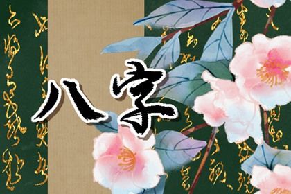 卦象测手机号码吉凶_数字算命手机号码_吉凶手机号码吉凶查询_查手机号码吉凶测试
