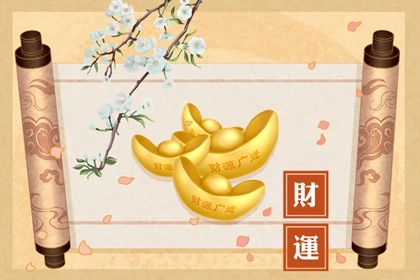 从格喜用顺势而取