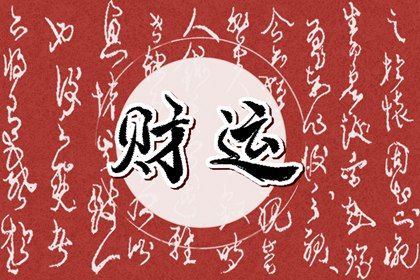 七杀的生克定义