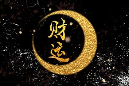 晚运的三个观察点