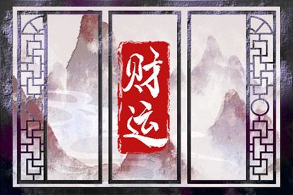 为什么需要真太阳时