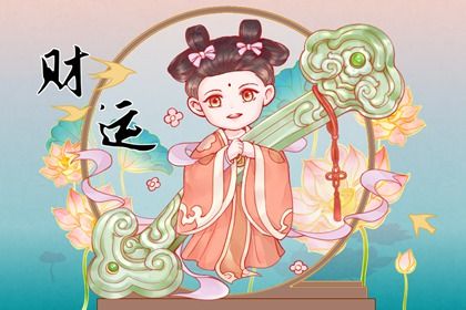 姓名桃花运测试_今日桃花运势_八字恋爱桃花运_八字测桃花运