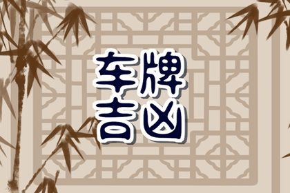 数字解读的步骤