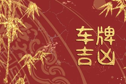 如何对比两个号码