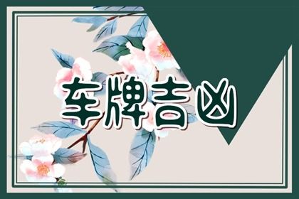 他人推荐的可信度