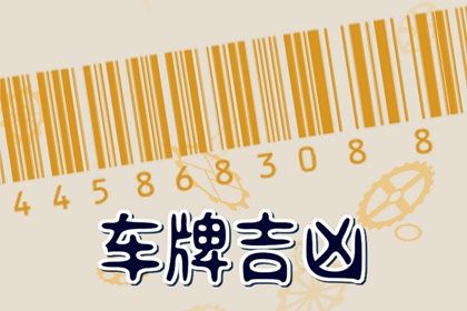 六十四卦与人生阶段