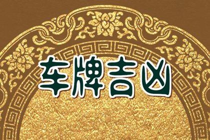 六十四卦是固定搭配吗