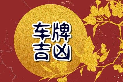 通用数字的能量