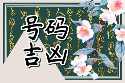 数理表谁写的