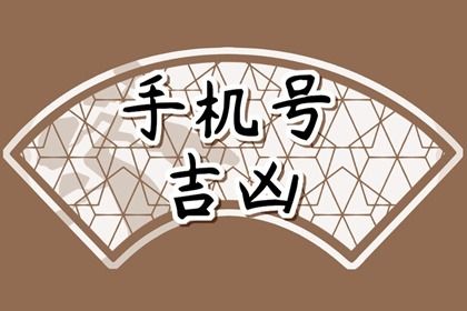 数理表使用守则
