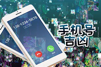 在线测算的诚信底线