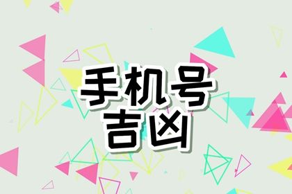 过度解读的代价