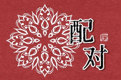 八字企业起名 小孩姓名大全男孩名字 好孕妈妈姓名打分测试 男新生儿取名字大全