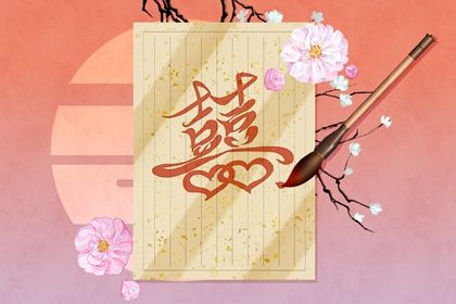 查八字喜用神_原局缺金_喜木火五行缺金_五行缺时辰生人
