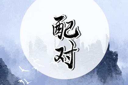 双方都是用神该怎么走