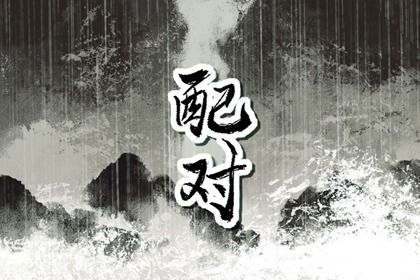 在线老黄历,万年历老黄历对照表,黄道万年历,吉日查询老黄历