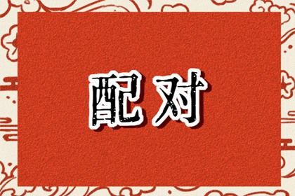 时辰不准怎么办
