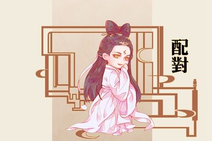 看生肖是否要排出时辰