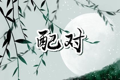 搬家好日子黄道吉日|乔迁宜忌|入宅选日子|黄道吉日查询