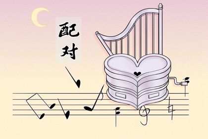 查八字喜用神 命格喜用神查询 查八字命格五行