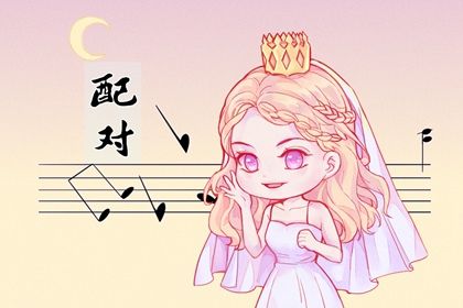 姻缘合盘 夫妻宫配对 相合生肖配对 试爱情缘分配对 缘分同义词