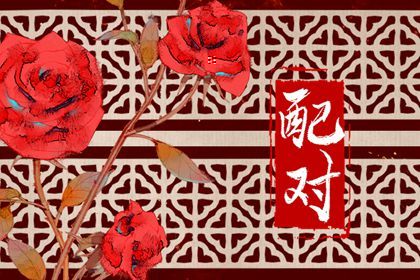 老皇历黄道吉日_老皇历查询_老皇历万年历_老皇历_择吉老黄历皇历