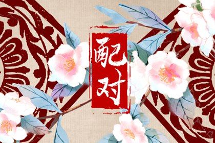 六合在择日里怎么用