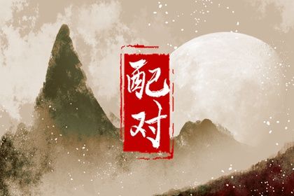 命开业店名_择吉日开业_选日子开业_开业时间黄道吉日2026_免费择日
