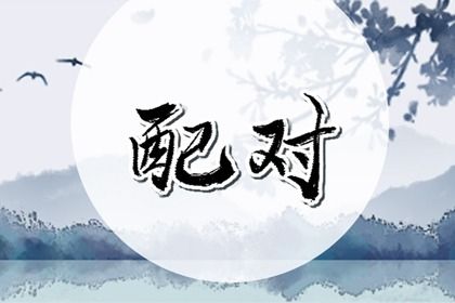 取名周易,智能周易取名,起名周易