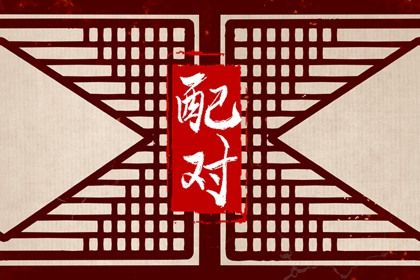 八字企业起名 小孩名字男孩名字大全 金木水火土五行取名 父母姓名结合取名