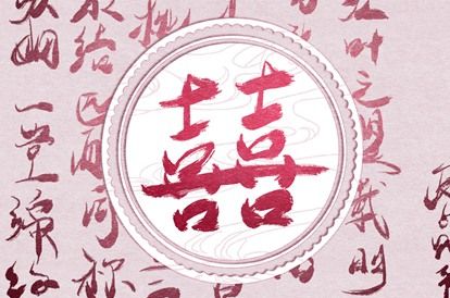 男女命十神的现代读