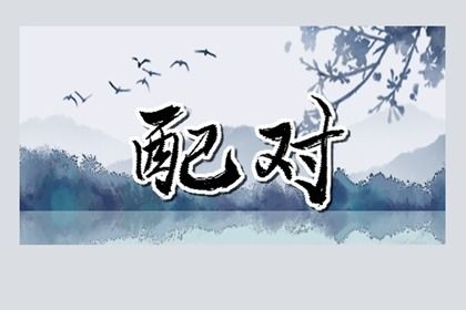 城市简单入宅仪式步骤_选搬家日子那查询_测入宅吉日_坐北朝南入宅吉日_未来60天择日