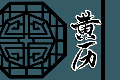 试八字爱情配对_前世姻缘占卜_婚嫁合八字_农历合婚配对