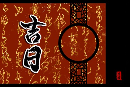 卜卦算命看婚姻 配婚姻名字 命免费婚姻配对