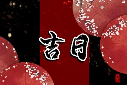 八卦罗盘算命|数字算命免费|真问八字排盘|星尘八字排盘