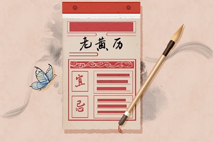 紫微星生辰八字,八字排命盘,排紫微斗数盘,八字查询命盘