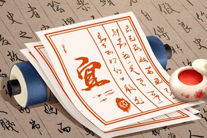 八字合八字免费|配对算命免费|测姻缘姓名配对