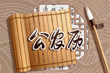 八字企业起名|男孩八字起名字大全|满分起名大全免费取名|木命人五行木旺起名